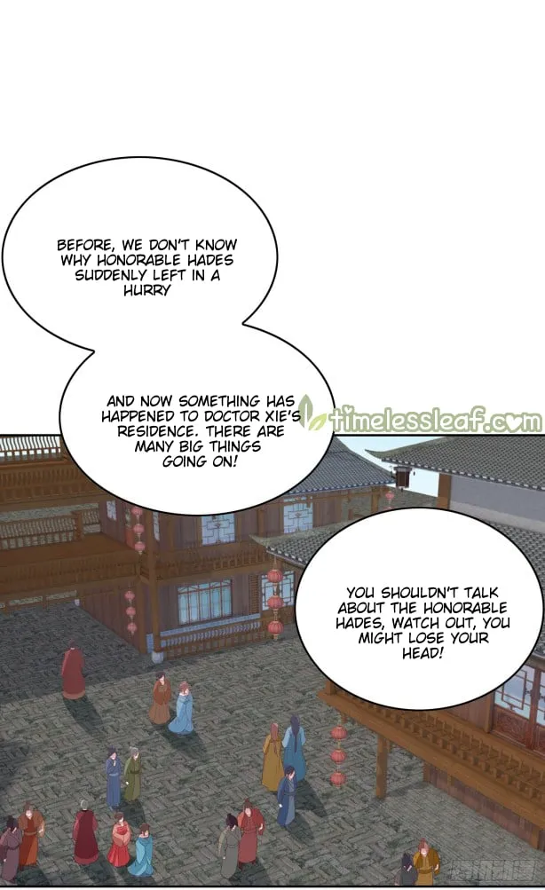 Read Pupillary Master chapter 46 image 1 on Lezhin
