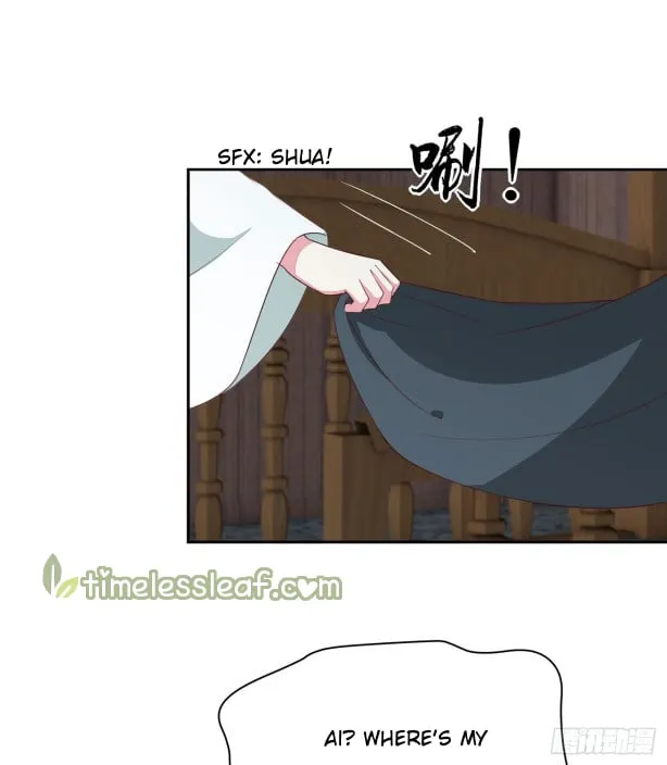 Read Pupillary Master chapter 46 image 5 on Lezhin