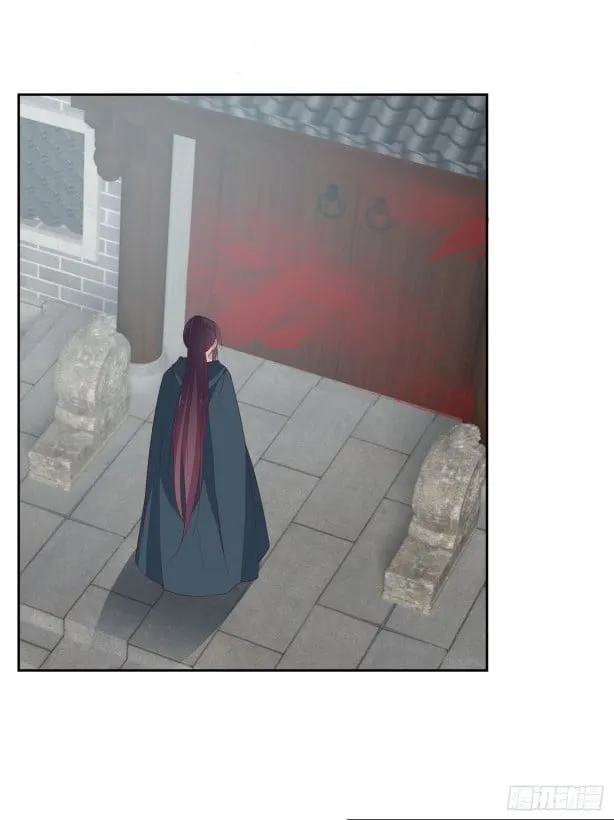 Read Pupillary Master chapter 46 image 8 on Lezhin