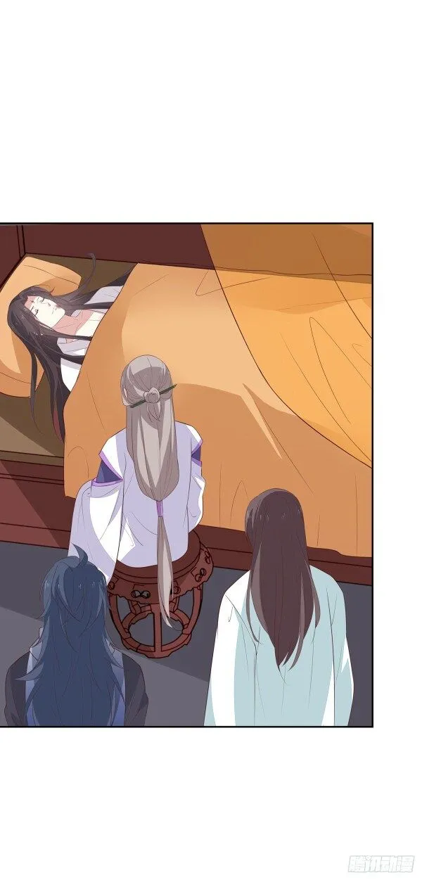Read Pupillary Master chapter 47.5 image 4 on Lezhin