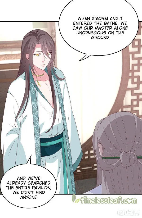 Read Pupillary Master chapter 48 image 1 on Lezhin