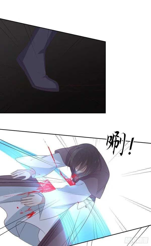 Read Pupillary Master chapter 49.5 image 1 on Lezhin