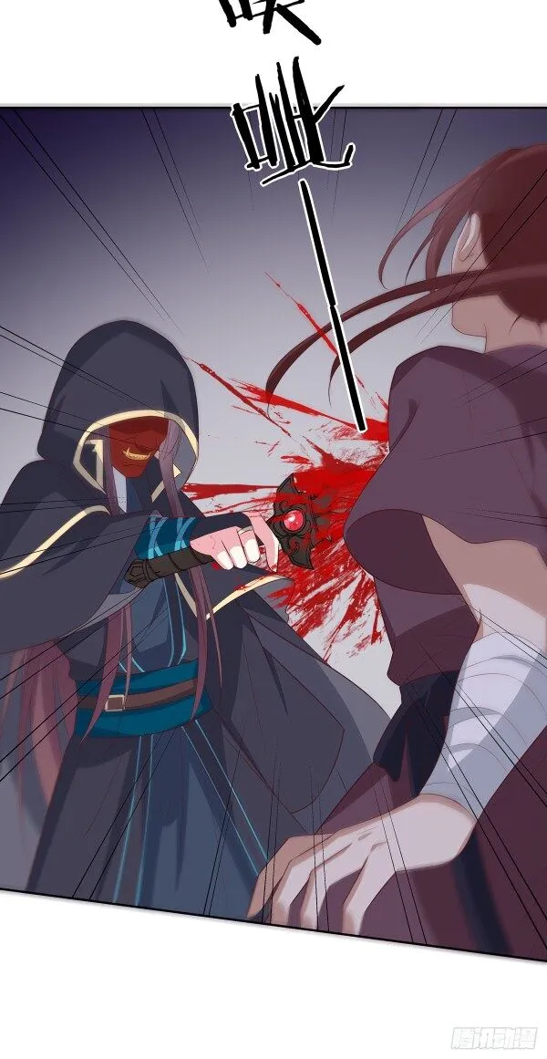 Read Pupillary Master chapter 49.5 image 14 on Lezhin
