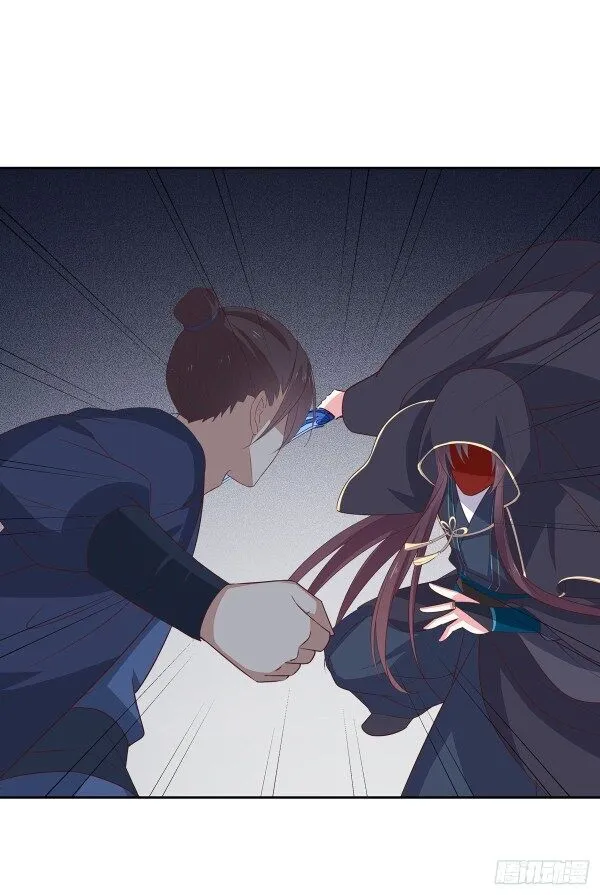 Read Pupillary Master chapter 49 image 14 on Lezhin
