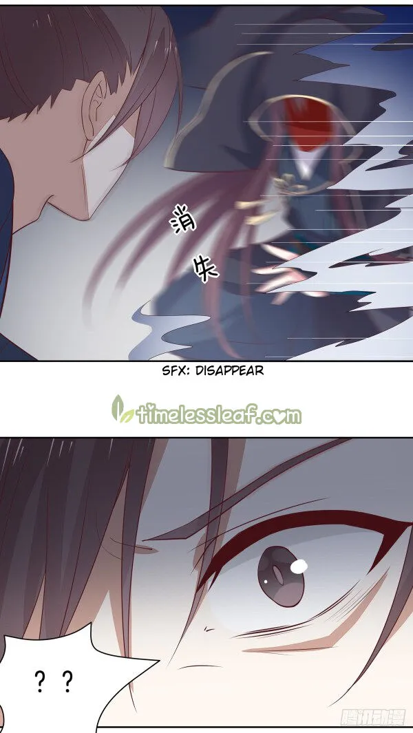 Read Pupillary Master chapter 49 image 15 on Lezhin
