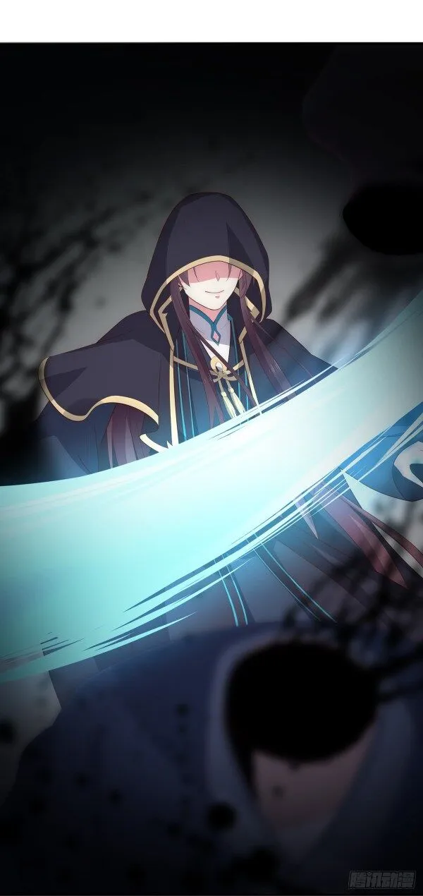 Read Pupillary Master chapter 49 image 17 on Lezhin