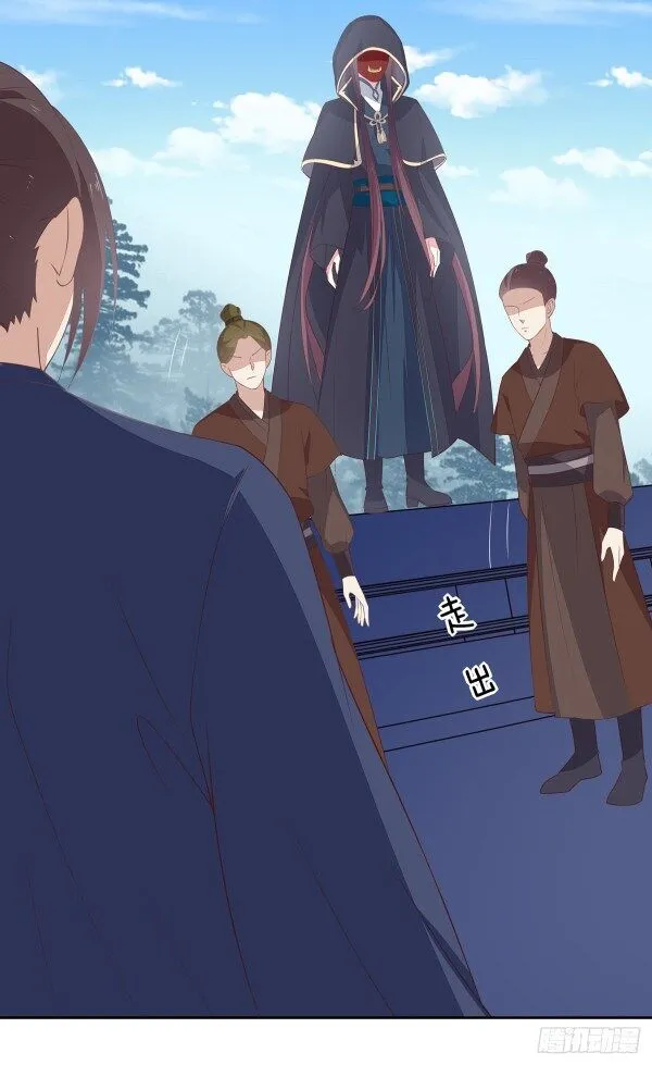Read Pupillary Master chapter 49 image 8 on Lezhin