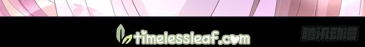 Read Pupillary Master chapter 5.2 image 4 on Lezhin
