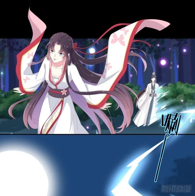 Read Pupillary Master chapter 5 image 10 on Lezhin