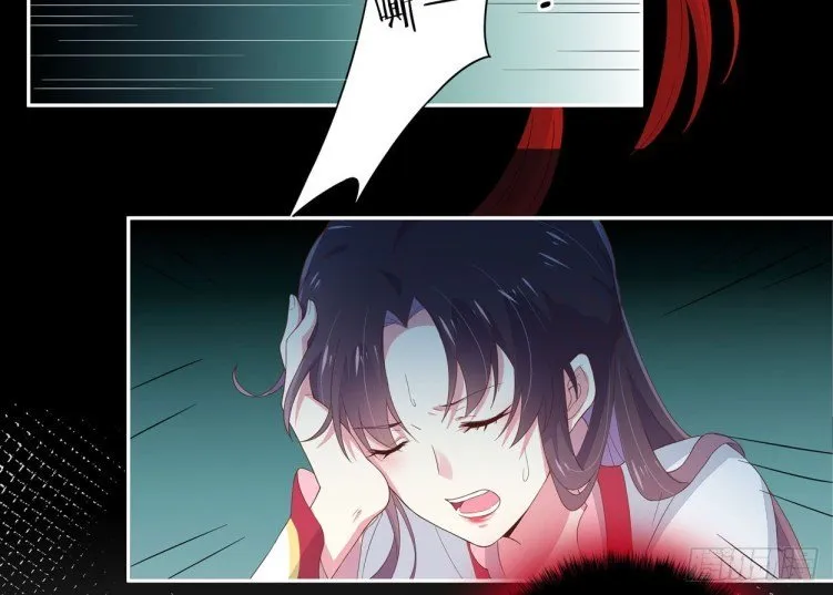 Read Pupillary Master chapter 5 image 43 on Lezhin