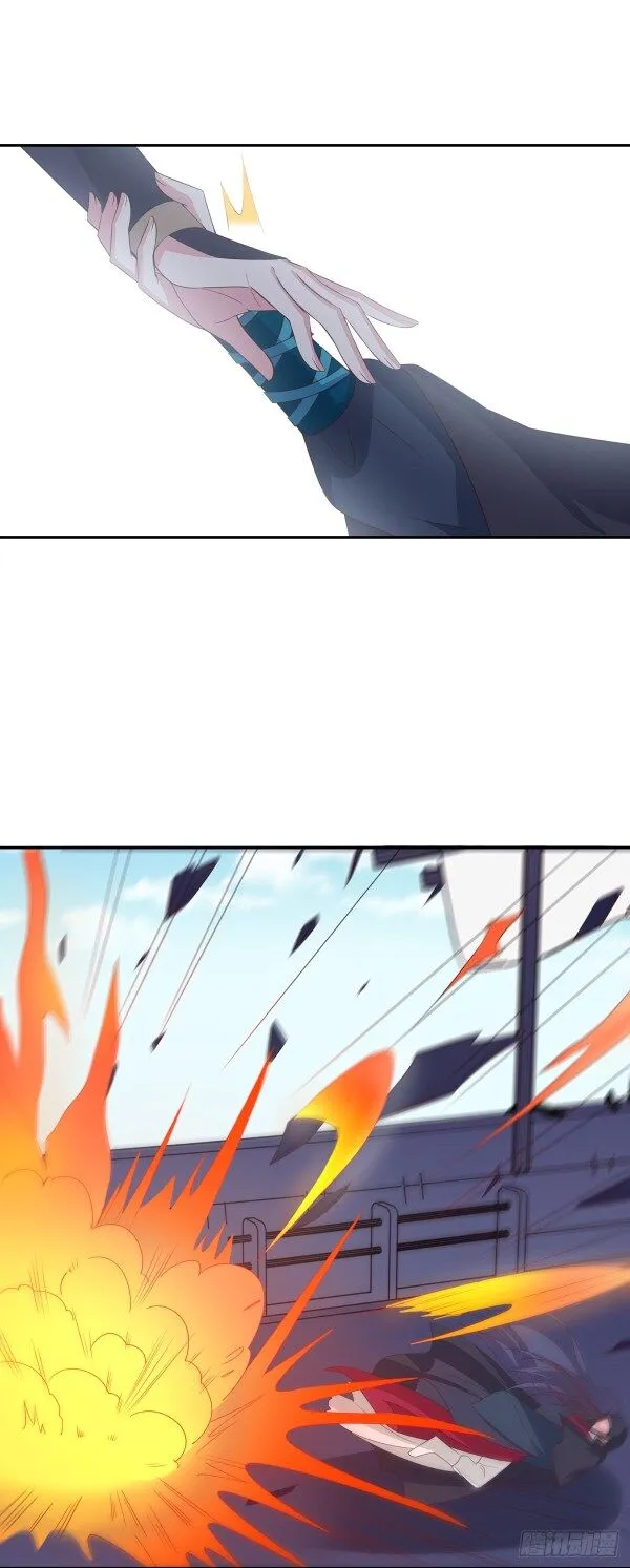 Read Pupillary Master chapter 50.2 image 9 on Lezhin