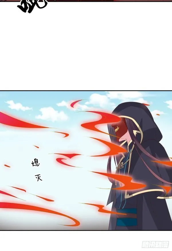 Read Pupillary Master chapter 50 image 12 on Lezhin