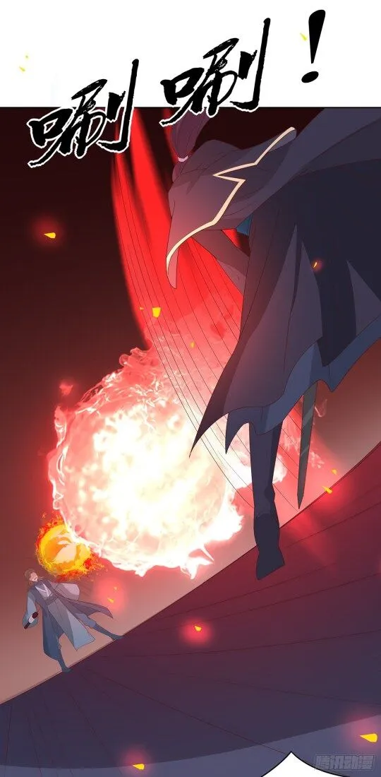 Read Pupillary Master chapter 51.2 image 6 on Lezhin