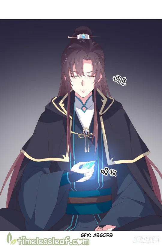 Read Pupillary Master chapter 51 image 5 on Lezhin