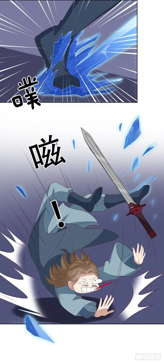 Read Pupillary Master chapter 51 image 9 on Lezhin