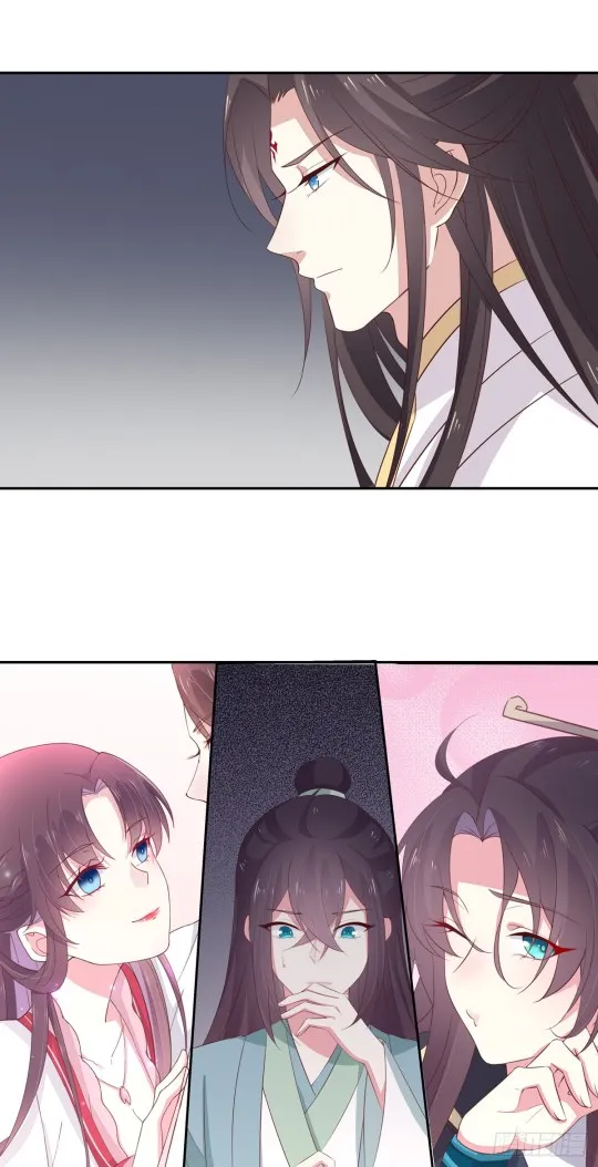 Read Pupillary Master chapter 52 image 21 on Lezhin