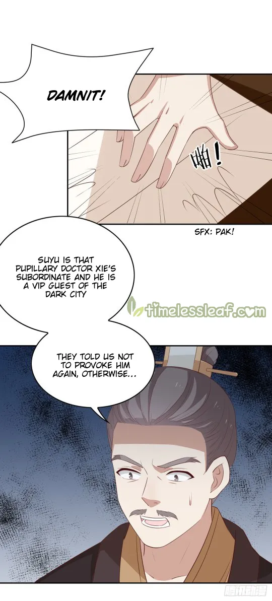 Read Pupillary Master chapter 52 image 6 on Lezhin