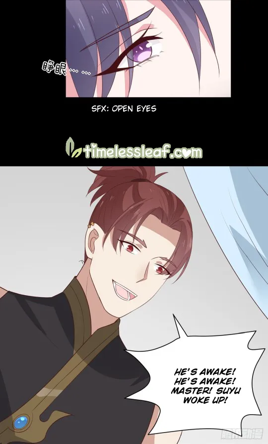 Read Pupillary Master chapter 53 image 15 on Lezhin