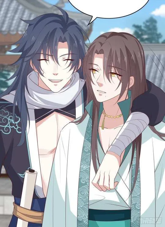 Read Pupillary Master chapter 53 image 9 on Lezhin