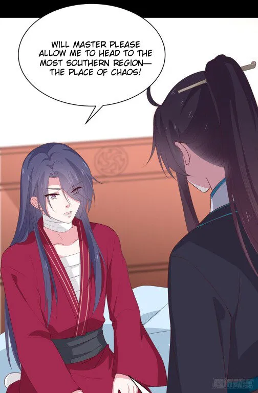 Read Pupillary Master chapter 54 image 3 on Lezhin