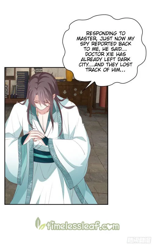 Read Pupillary Master chapter 55.5 image 1 on Lezhin