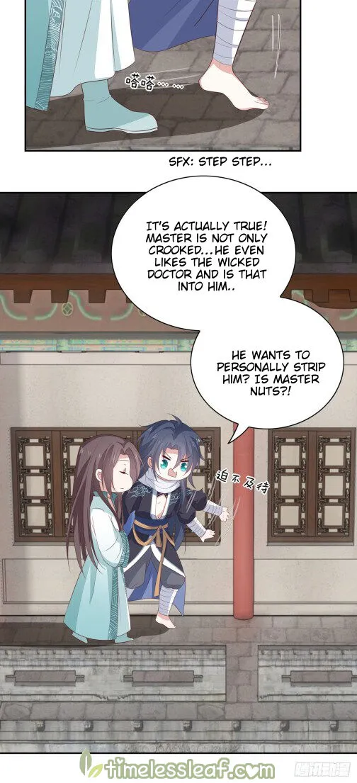 Read Pupillary Master chapter 55.5 image 7 on Lezhin