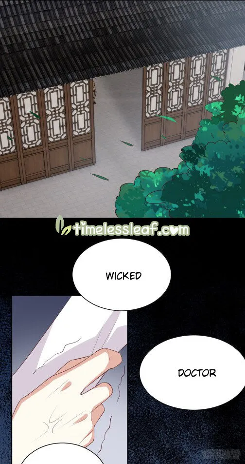 Read Pupillary Master chapter 55 image 12 on Lezhin