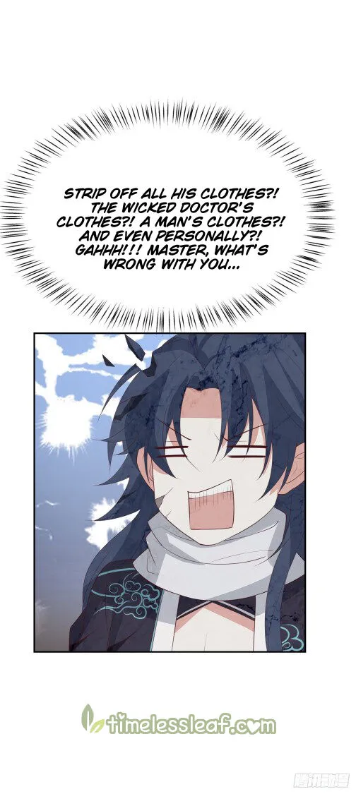 Read Pupillary Master chapter 55 image 15 on Lezhin