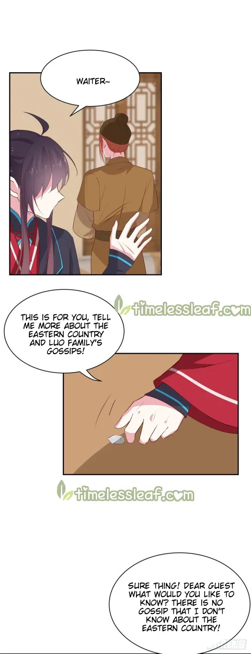 Read Pupillary Master chapter 56 image 10 on Lezhin