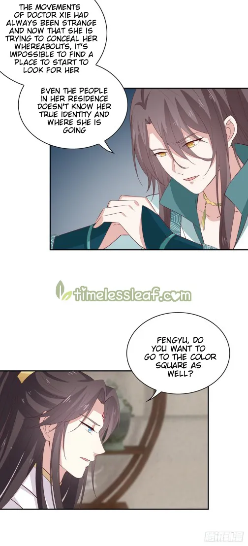 Read Pupillary Master chapter 57 image 1 on Lezhin