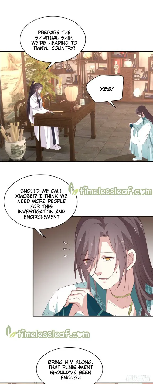 Read Pupillary Master chapter 57 image 5 on Lezhin