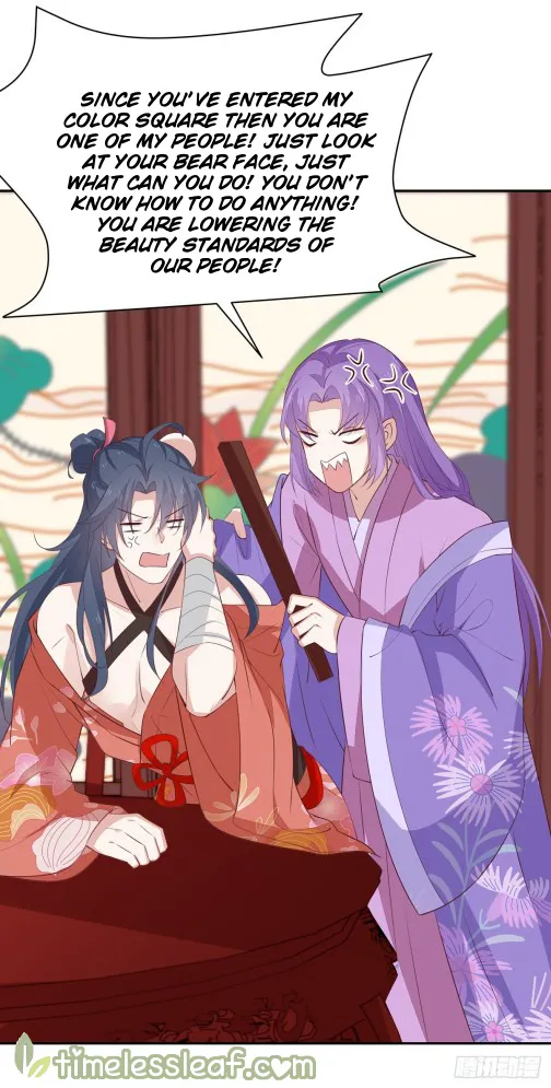 Read Pupillary Master chapter 57 image 9 on Lezhin
