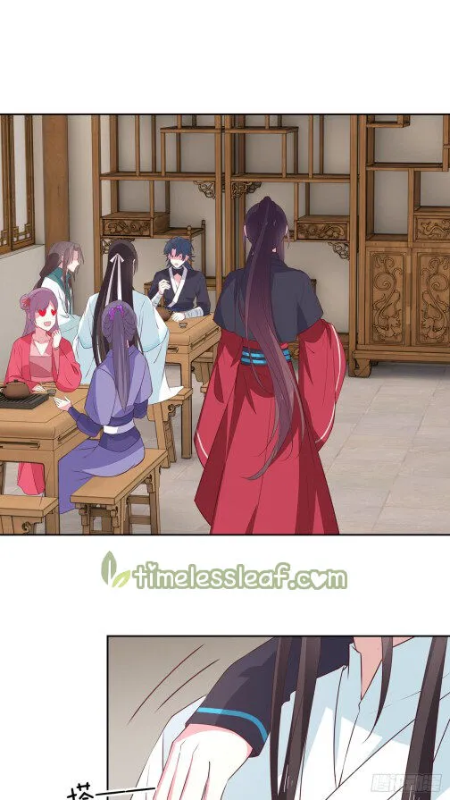 Read Pupillary Master chapter 58.2 image 6 on Lezhin