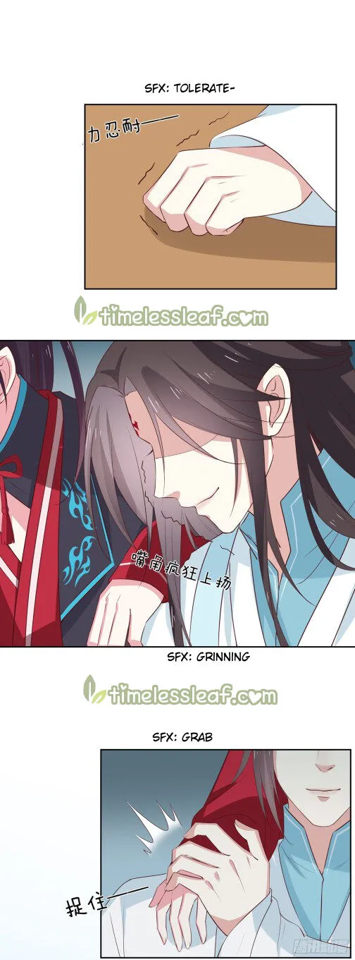 Read Pupillary Master chapter 58.2 image 9 on Lezhin