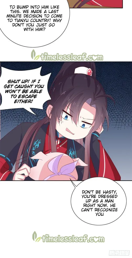 Read Pupillary Master chapter 58 image 9 on Lezhin