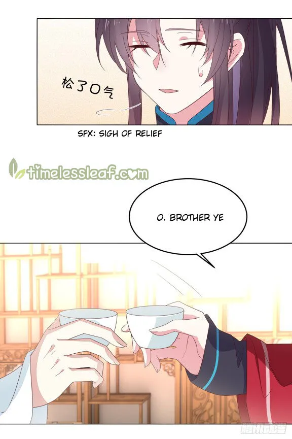 Read Pupillary Master chapter 59.2 image 1 on Lezhin