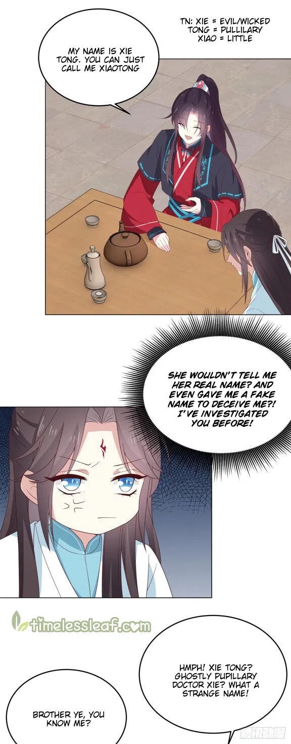Read Pupillary Master chapter 59.2 image 4 on Lezhin