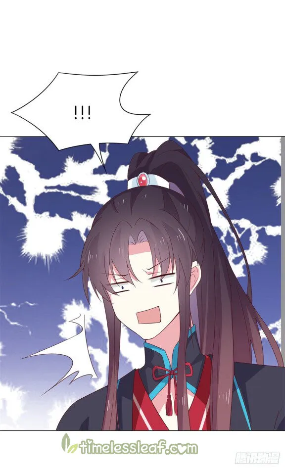 Read Pupillary Master chapter 59.2 image 9 on Lezhin
