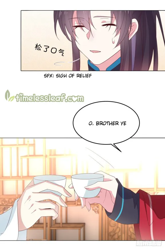 Read Pupillary Master chapter 59 image 11 on Lezhin