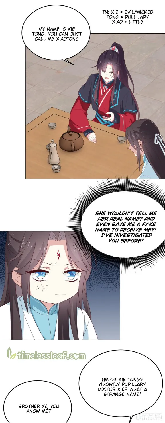 Read Pupillary Master chapter 59 image 14 on Lezhin