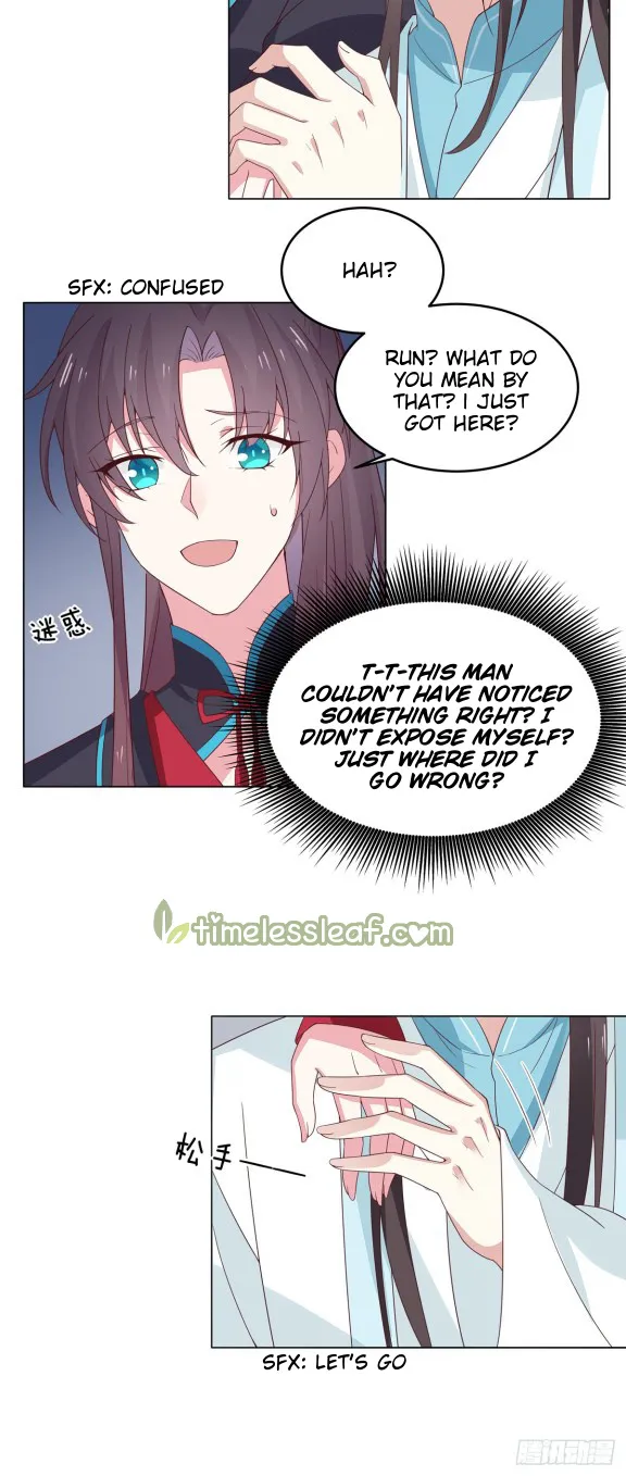Read Pupillary Master chapter 59 image 4 on Lezhin