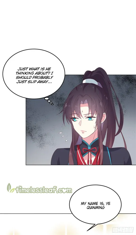 Read Pupillary Master chapter 59 image 9 on Lezhin