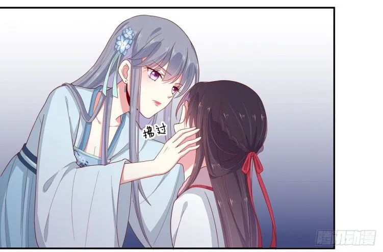 Read Pupillary Master chapter 6.2 image 15 on Lezhin