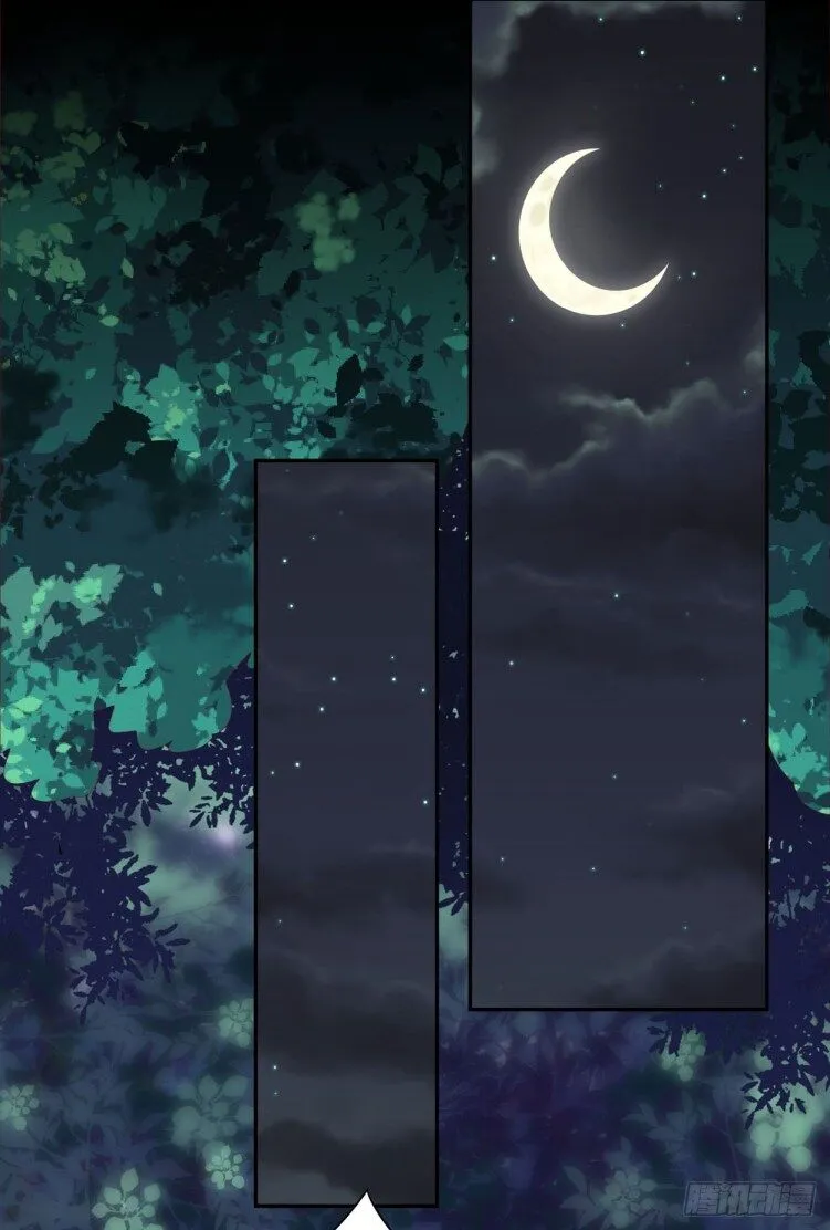 Read Pupillary Master chapter 6.2 image 8 on Lezhin