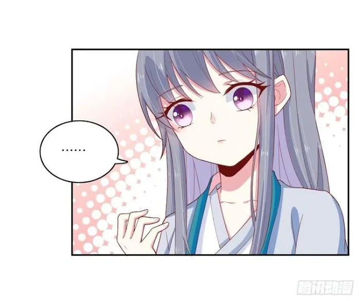 Read Pupillary Master chapter 6 image 21 on Lezhin