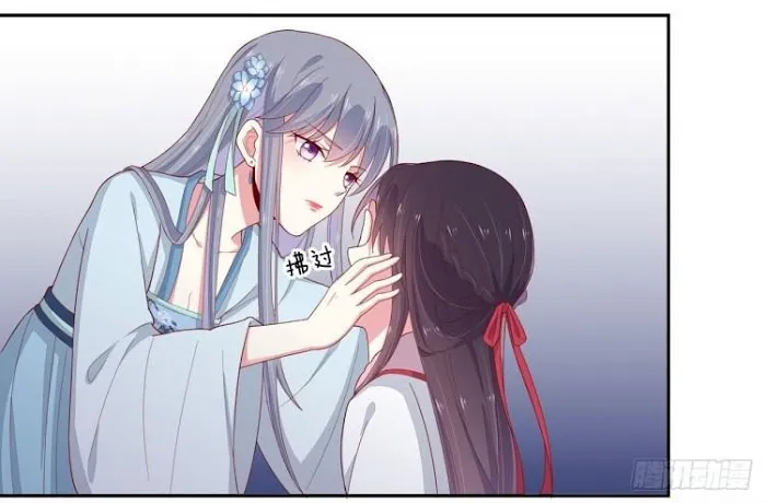 Read Pupillary Master chapter 6 image 33 on Lezhin