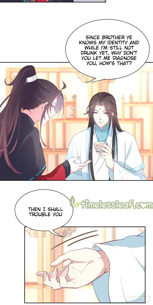 Read Pupillary Master chapter 60 image 11 on Lezhin