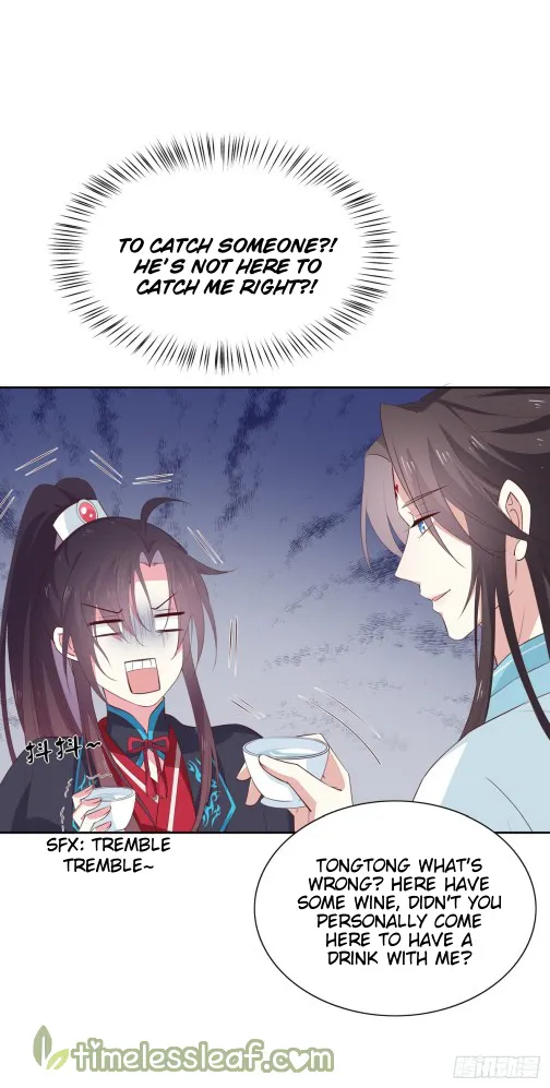 Read Pupillary Master chapter 60 image 2 on Lezhin