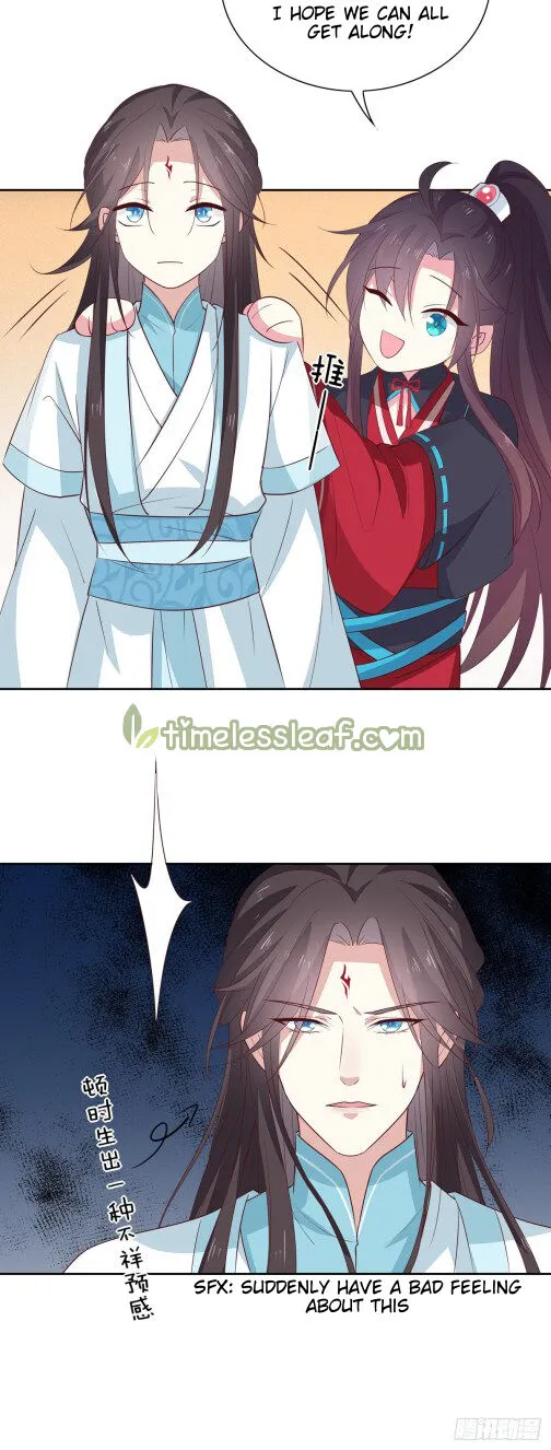 Read Pupillary Master chapter 61.2 image 5 on Lezhin