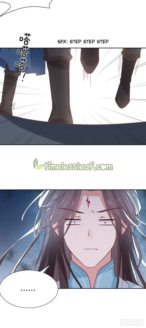 Read Pupillary Master chapter 61.2 image 7 on Lezhin